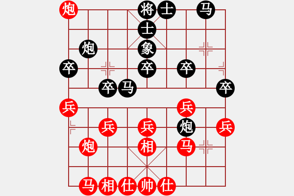 象棋棋譜圖片：林安兒魂 先勝 銳伯 - 步數(shù)：30 