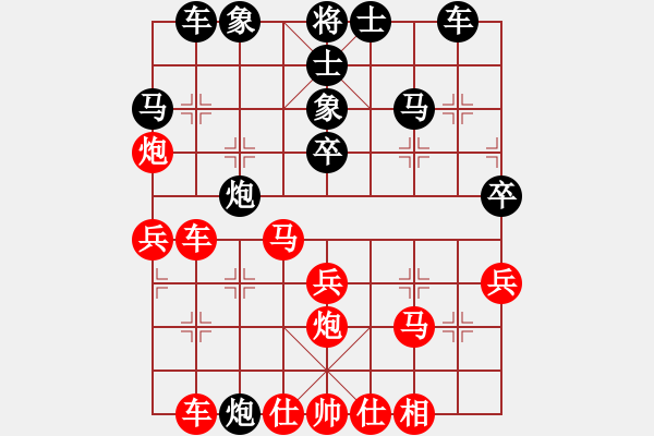 象棋棋譜圖片：bbboy002(2弦)-勝-小小卒子(9弦) - 步數(shù)：30 