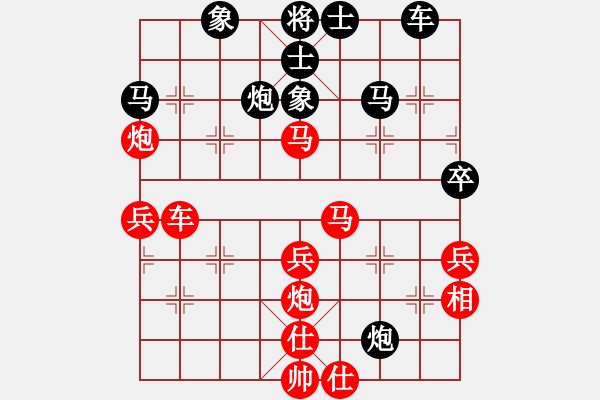 象棋棋譜圖片：bbboy002(2弦)-勝-小小卒子(9弦) - 步數(shù)：40 