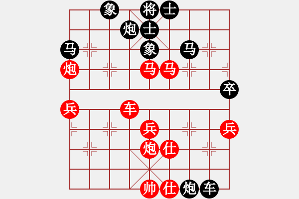 象棋棋譜圖片：bbboy002(2弦)-勝-小小卒子(9弦) - 步數(shù)：50 