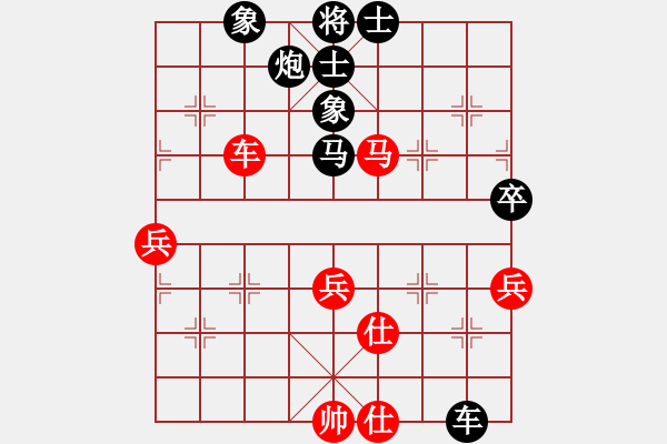 象棋棋譜圖片：bbboy002(2弦)-勝-小小卒子(9弦) - 步數(shù)：60 