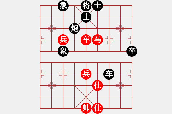 象棋棋譜圖片：bbboy002(2弦)-勝-小小卒子(9弦) - 步數(shù)：70 