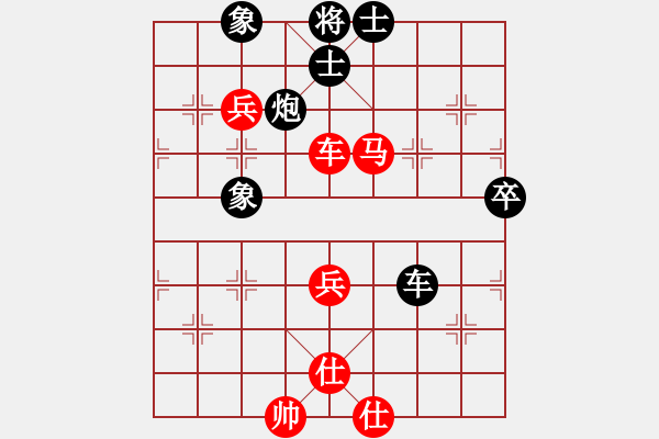 象棋棋譜圖片：bbboy002(2弦)-勝-小小卒子(9弦) - 步數(shù)：75 