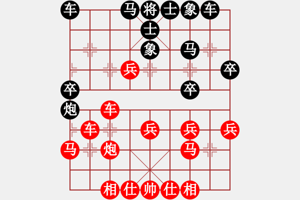 象棋棋譜圖片：bbboy002[紅] -VS- ss5501o2[黑] - 步數(shù)：30 