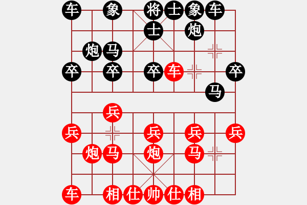 象棋棋譜圖片：2018.9.25.9純?nèi)嗽u測后和過河車對屈頭屏風(fēng)馬 - 步數(shù)：20 