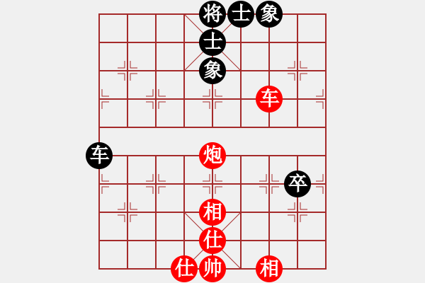 象棋棋譜圖片：和劉茜(2段)-勝-mdmdmd(3段) - 步數(shù)：110 