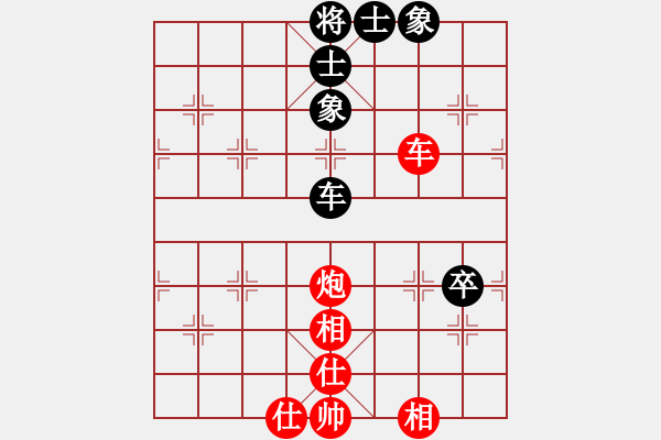 象棋棋譜圖片：和劉茜(2段)-勝-mdmdmd(3段) - 步數(shù)：118 