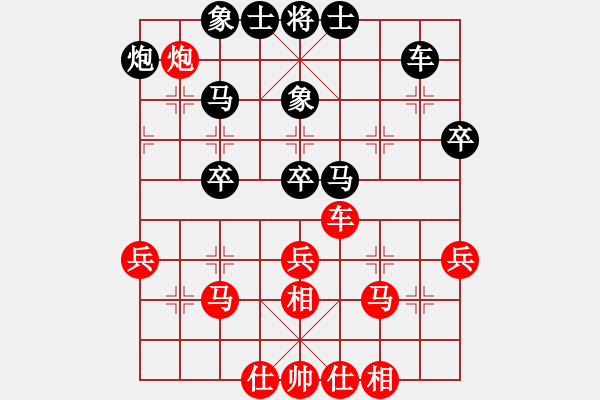 象棋棋譜圖片：和劉茜(2段)-勝-mdmdmd(3段) - 步數(shù)：40 