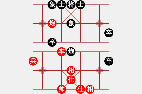 象棋棋譜圖片：和劉茜(2段)-勝-mdmdmd(3段) - 步數(shù)：60 