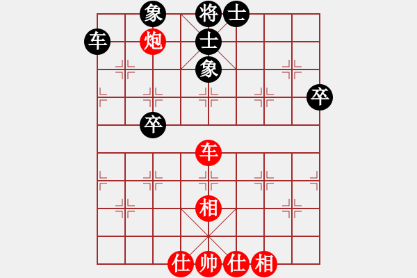 象棋棋譜圖片：和劉茜(2段)-勝-mdmdmd(3段) - 步數(shù)：70 