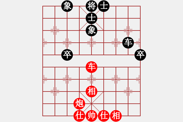 象棋棋譜圖片：和劉茜(2段)-勝-mdmdmd(3段) - 步數(shù)：80 