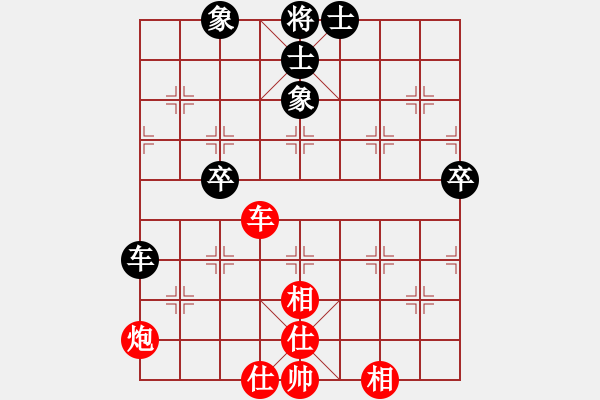 象棋棋譜圖片：和劉茜(2段)-勝-mdmdmd(3段) - 步數(shù)：90 