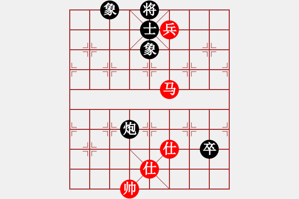 象棋棋譜圖片：學(xué)棋新手(1段)-和-芳林嫂(4段) - 步數(shù)：130 