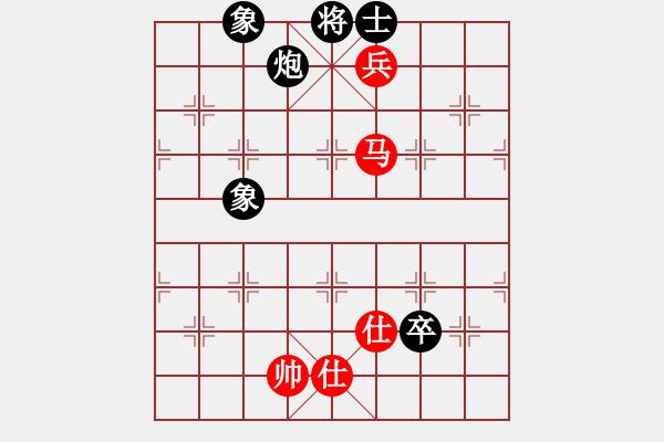 象棋棋譜圖片：學(xué)棋新手(1段)-和-芳林嫂(4段) - 步數(shù)：150 