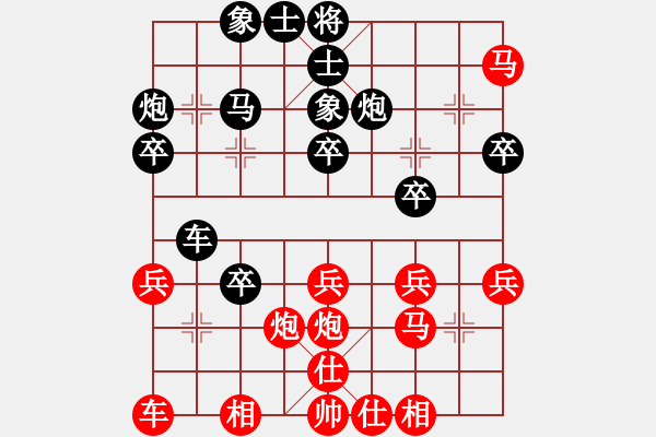 象棋棋譜圖片：學(xué)棋新手(1段)-和-芳林嫂(4段) - 步數(shù)：30 