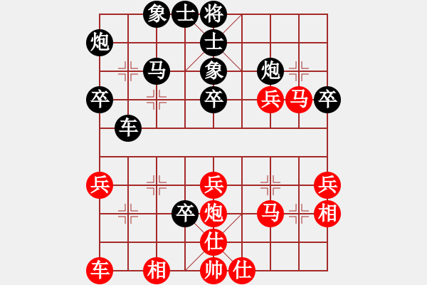 象棋棋譜圖片：學(xué)棋新手(1段)-和-芳林嫂(4段) - 步數(shù)：40 