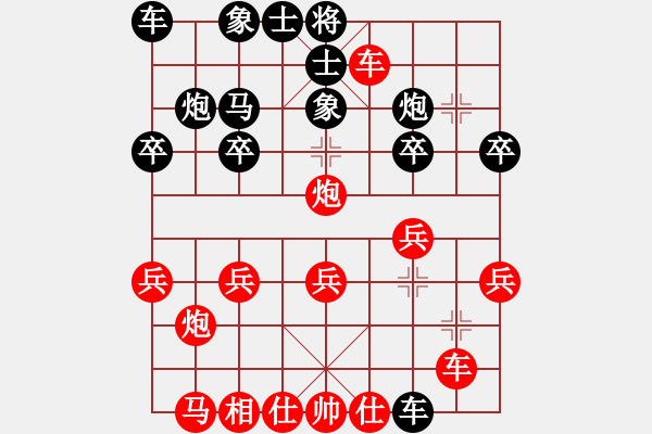 象棋棋譜圖片：樺[375071870] - 沐陽[-] - 步數(shù)：17 