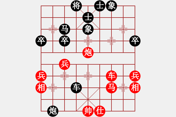 象棋棋譜圖片：江門雷虎彪先負(fù)陽春陳球 - 步數(shù)：50 