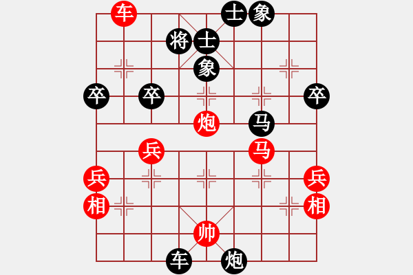 象棋棋譜圖片：江門雷虎彪先負(fù)陽春陳球 - 步數(shù)：60 