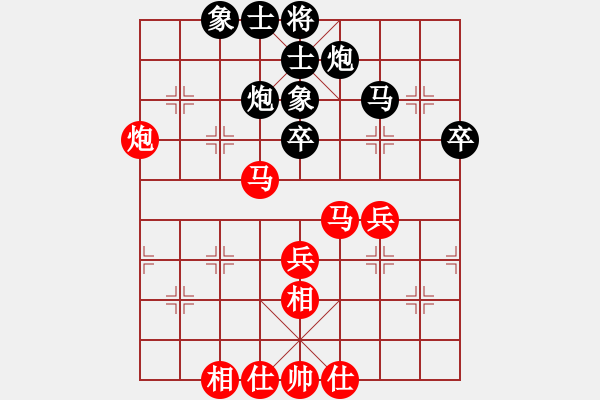 象棋棋谱图片：陈丽淳 先和 唐丹 - 步数：40 