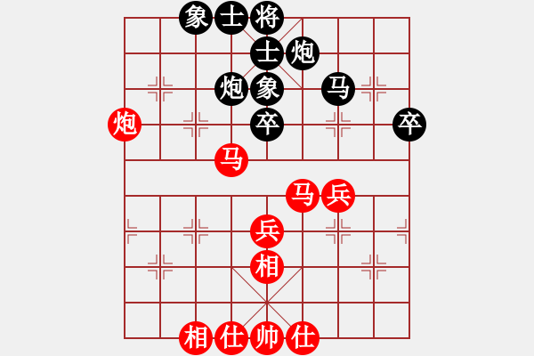 象棋棋譜圖片：陳麗淳 先和 唐丹 - 步數(shù)：40 