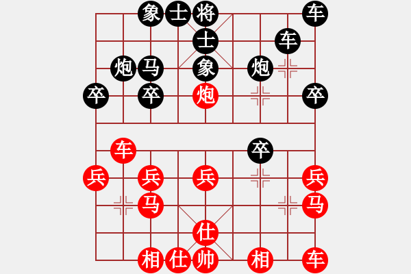 象棋棋譜圖片：黑勝_中國象棋-雷電模擬器_BUGCHESS_AVX2_60步_20240116001631394.xqf - 步數(shù)：20 