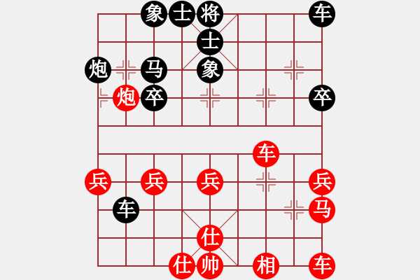 象棋棋譜圖片：黑勝_中國象棋-雷電模擬器_BUGCHESS_AVX2_60步_20240116001631394.xqf - 步數(shù)：30 