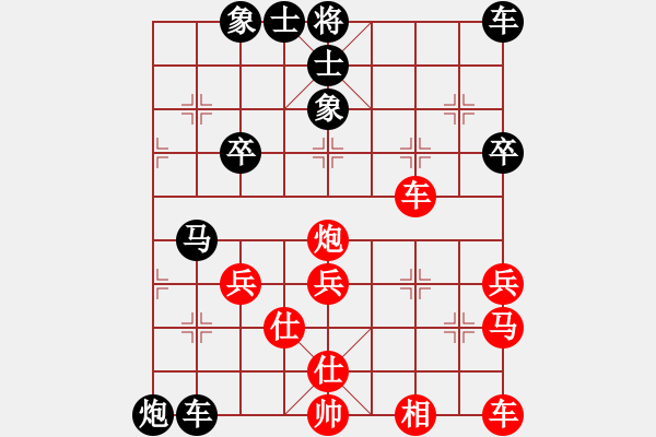 象棋棋譜圖片：黑勝_中國象棋-雷電模擬器_BUGCHESS_AVX2_60步_20240116001631394.xqf - 步數(shù)：40 