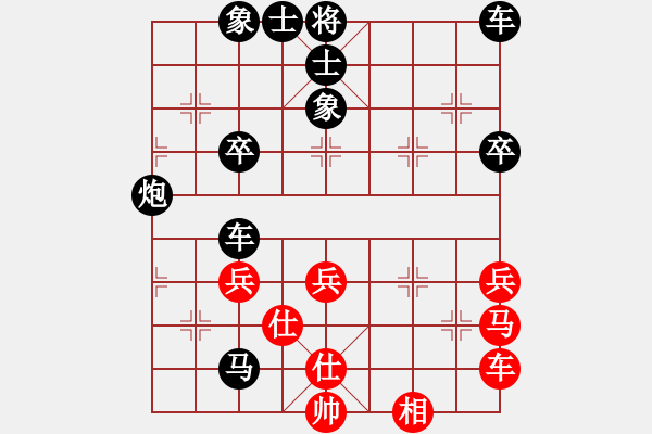 象棋棋譜圖片：黑勝_中國象棋-雷電模擬器_BUGCHESS_AVX2_60步_20240116001631394.xqf - 步數(shù)：50 