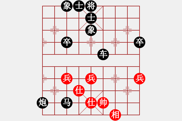 象棋棋譜圖片：黑勝_中國象棋-雷電模擬器_BUGCHESS_AVX2_60步_20240116001631394.xqf - 步數(shù)：60 