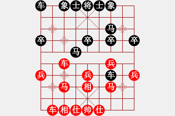 象棋棋譜圖片：靳玉硯 先負(fù) 金波 - 步數(shù)：30 