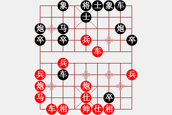 象棋棋譜圖片：牛股新中基(1段)-勝-壯志未酬(9段) - 步數(shù)：30 