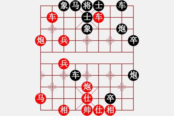 象棋棋譜圖片：牛股新中基(1段)-勝-壯志未酬(9段) - 步數(shù)：40 