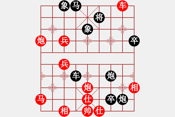 象棋棋譜圖片：牛股新中基(1段)-勝-壯志未酬(9段) - 步數(shù)：50 