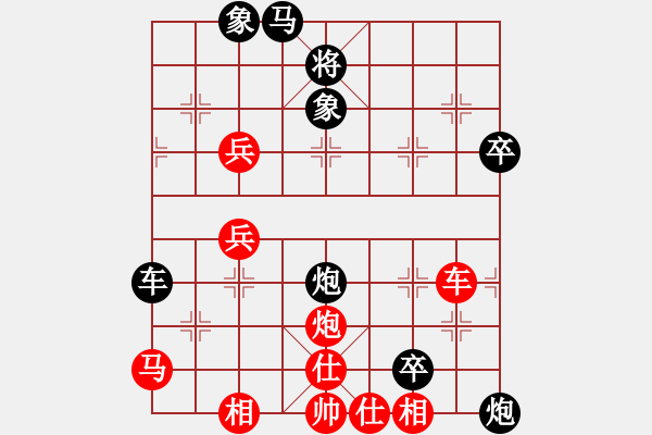 象棋棋譜圖片：牛股新中基(1段)-勝-壯志未酬(9段) - 步數(shù)：60 