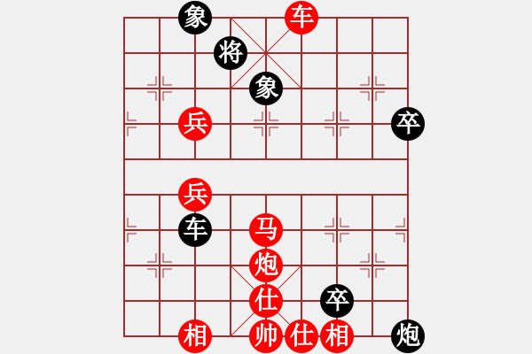 象棋棋譜圖片：牛股新中基(1段)-勝-壯志未酬(9段) - 步數(shù)：70 