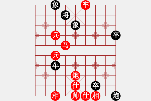 象棋棋譜圖片：牛股新中基(1段)-勝-壯志未酬(9段) - 步數(shù)：71 