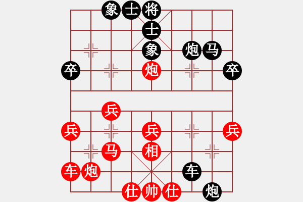 象棋棋譜圖片：*鴛鴦炮完勝：兌車出馬象位車 四子歸邊帥難居！ - 步數(shù)：40 