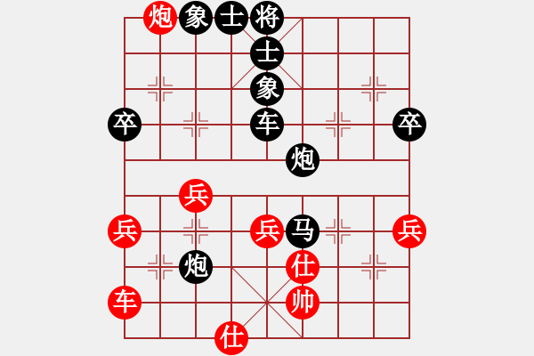 象棋棋譜圖片：*鴛鴦炮完勝：兌車出馬象位車 四子歸邊帥難居！ - 步數(shù)：60 