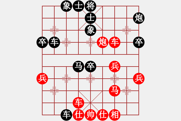 象棋棋谱图片：个人 梁富春 胜 武山象棋协会一队 关新元 - 步数：50 