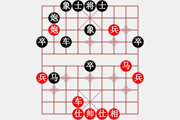 象棋棋譜圖片：個人 梁富春 勝 武山象棋協(xié)會一隊 關新元 - 步數(shù)：65 