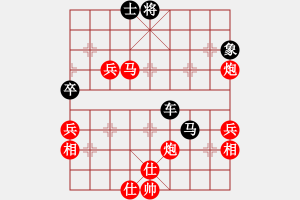 象棋棋譜圖片：無(wú)極砍人一(5r)-勝-喪門(mén)神鮑旭(7級(jí)) - 步數(shù)：100 