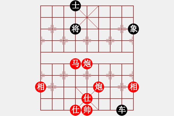 象棋棋譜圖片：無(wú)極砍人一(5r)-勝-喪門(mén)神鮑旭(7級(jí)) - 步數(shù)：130 