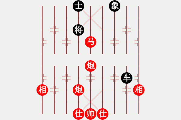 象棋棋譜圖片：無(wú)極砍人一(5r)-勝-喪門(mén)神鮑旭(7級(jí)) - 步數(shù)：135 