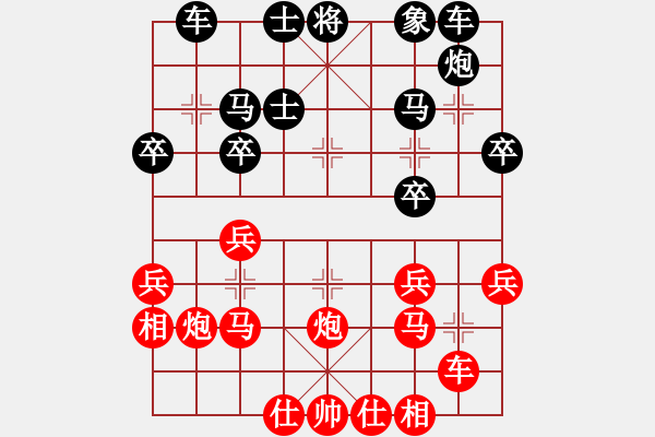 象棋棋譜圖片：無(wú)極砍人一(5r)-勝-喪門(mén)神鮑旭(7級(jí)) - 步數(shù)：30 