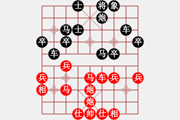 象棋棋譜圖片：無(wú)極砍人一(5r)-勝-喪門(mén)神鮑旭(7級(jí)) - 步數(shù)：40 