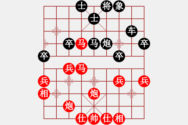 象棋棋譜圖片：無(wú)極砍人一(5r)-勝-喪門(mén)神鮑旭(7級(jí)) - 步數(shù)：50 