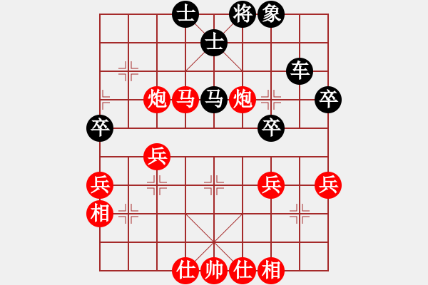 象棋棋譜圖片：無(wú)極砍人一(5r)-勝-喪門(mén)神鮑旭(7級(jí)) - 步數(shù)：60 