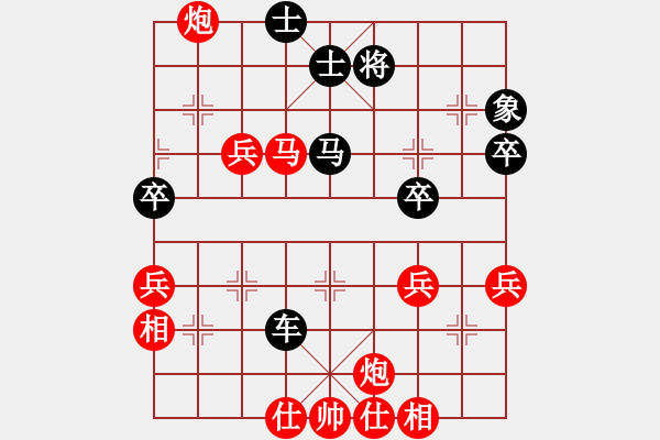 象棋棋譜圖片：無(wú)極砍人一(5r)-勝-喪門(mén)神鮑旭(7級(jí)) - 步數(shù)：70 