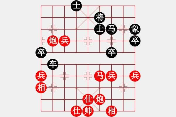 象棋棋譜圖片：無(wú)極砍人一(5r)-勝-喪門(mén)神鮑旭(7級(jí)) - 步數(shù)：80 